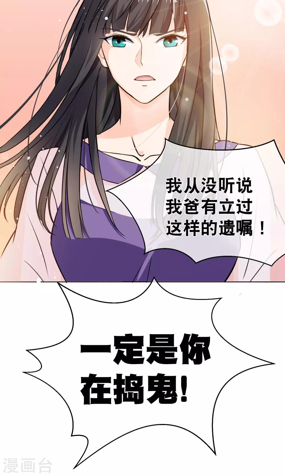 序章 过去-第2话