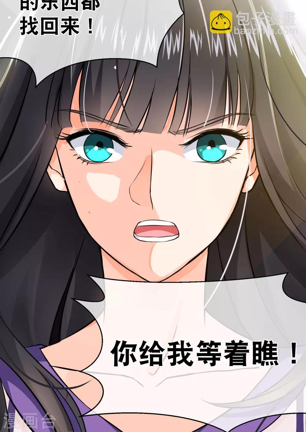 序章 过去-第2话