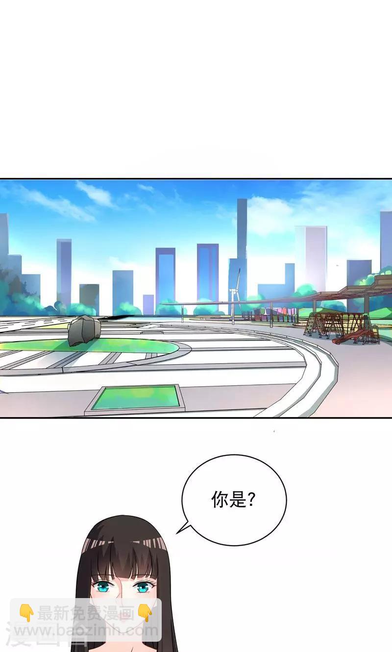 第8话 星探-第12话