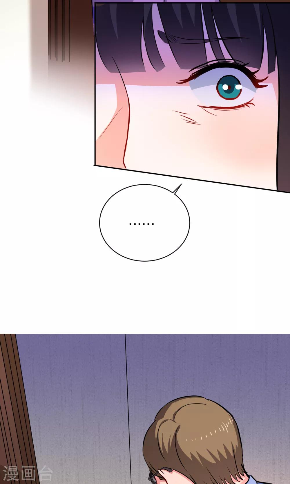 第10话1 意乱情迷-第14话