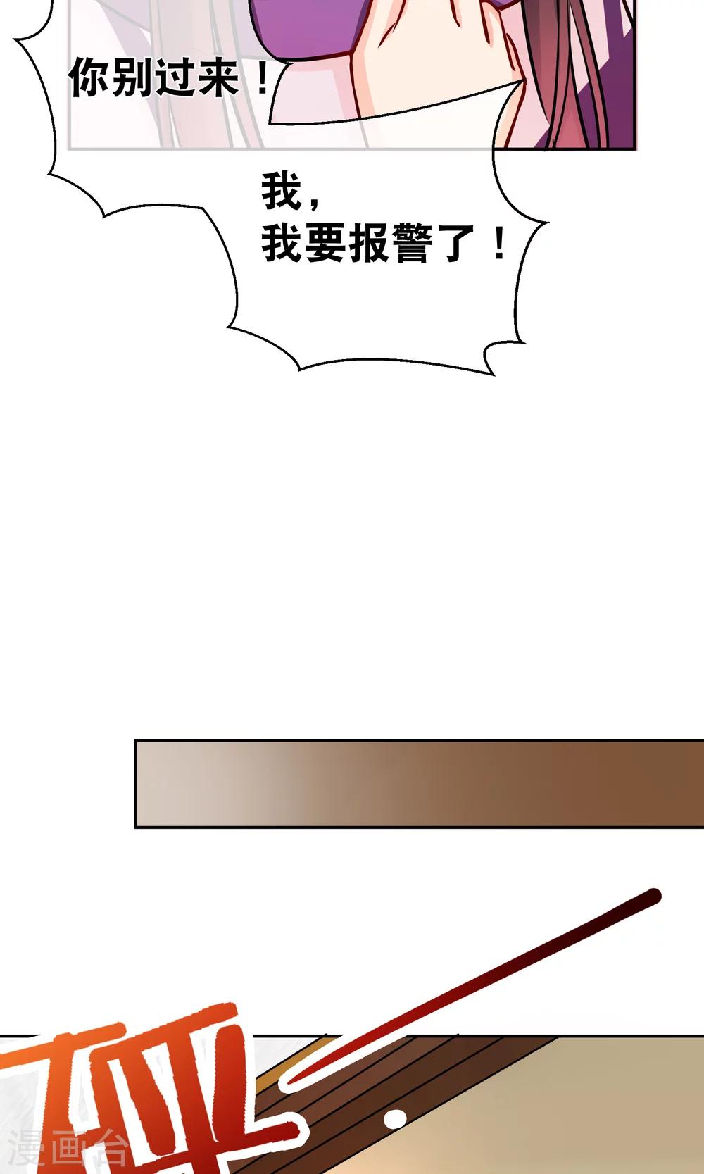 第10话1 意乱情迷-第14话