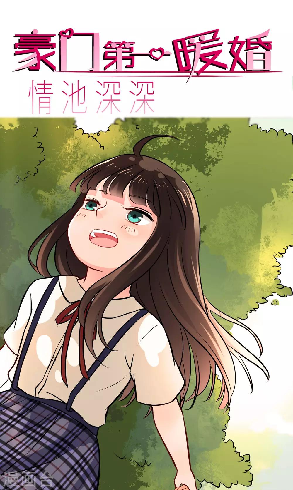 第11话 回忆-第16话
