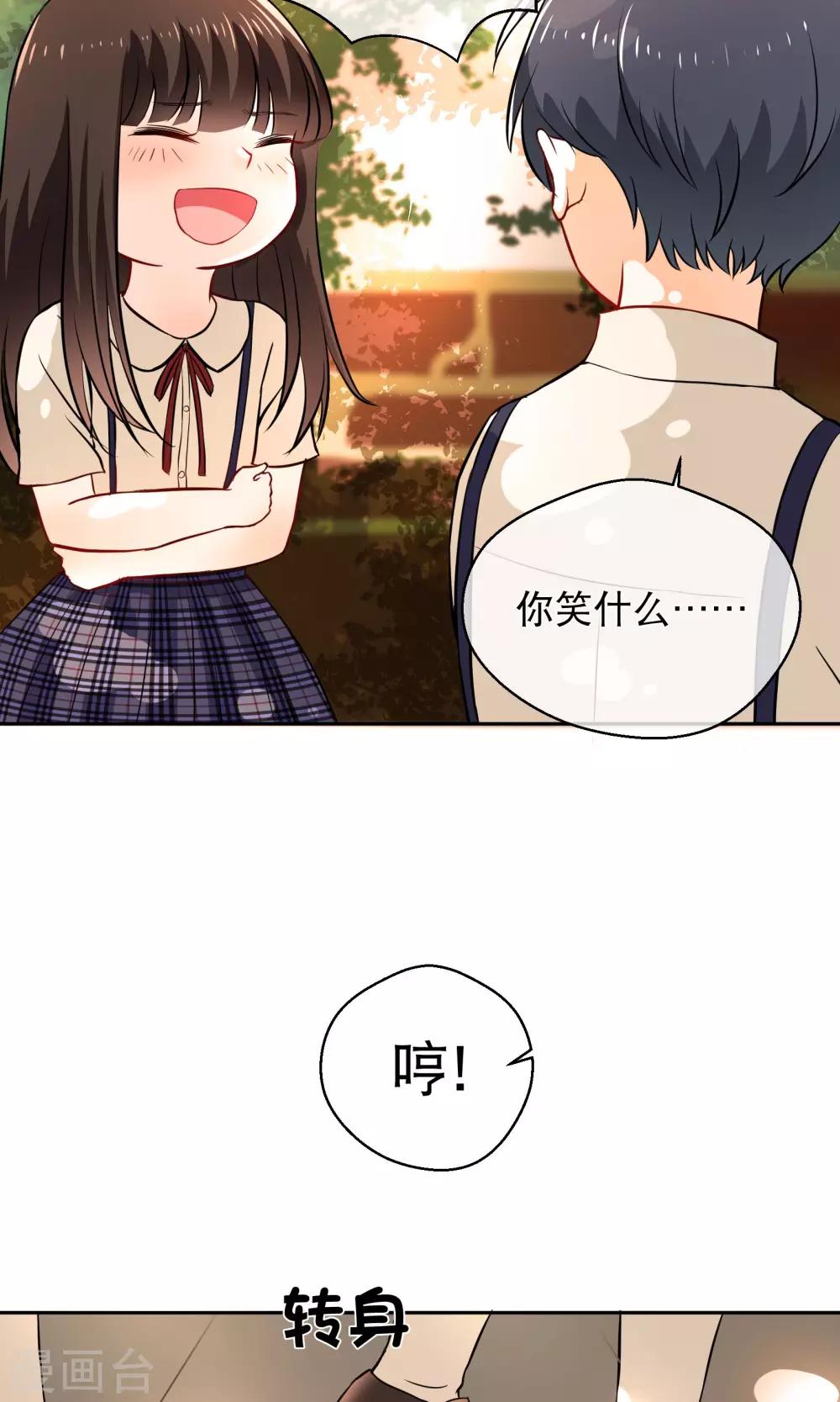 第11话 回忆-第16话