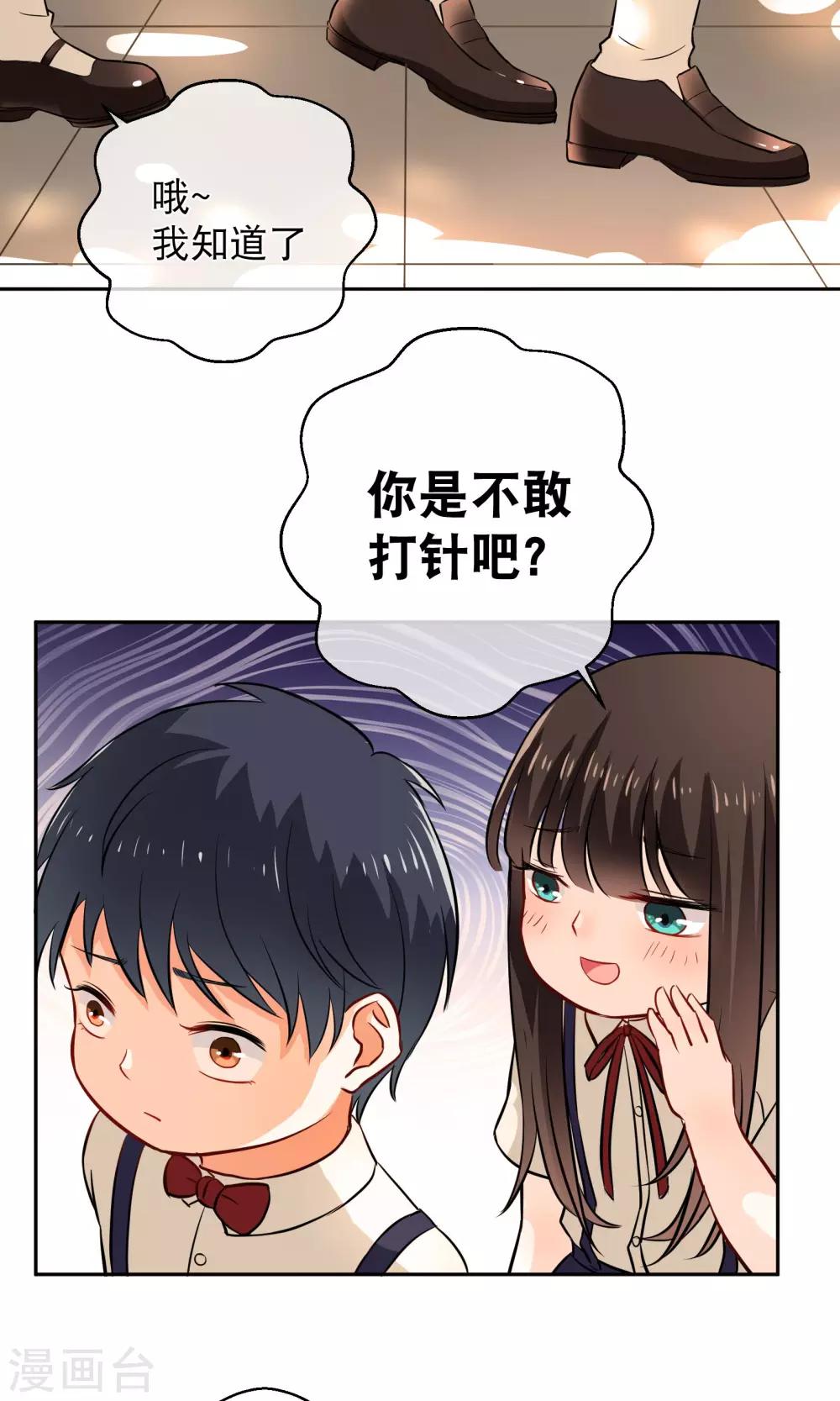 第11话 回忆-第16话