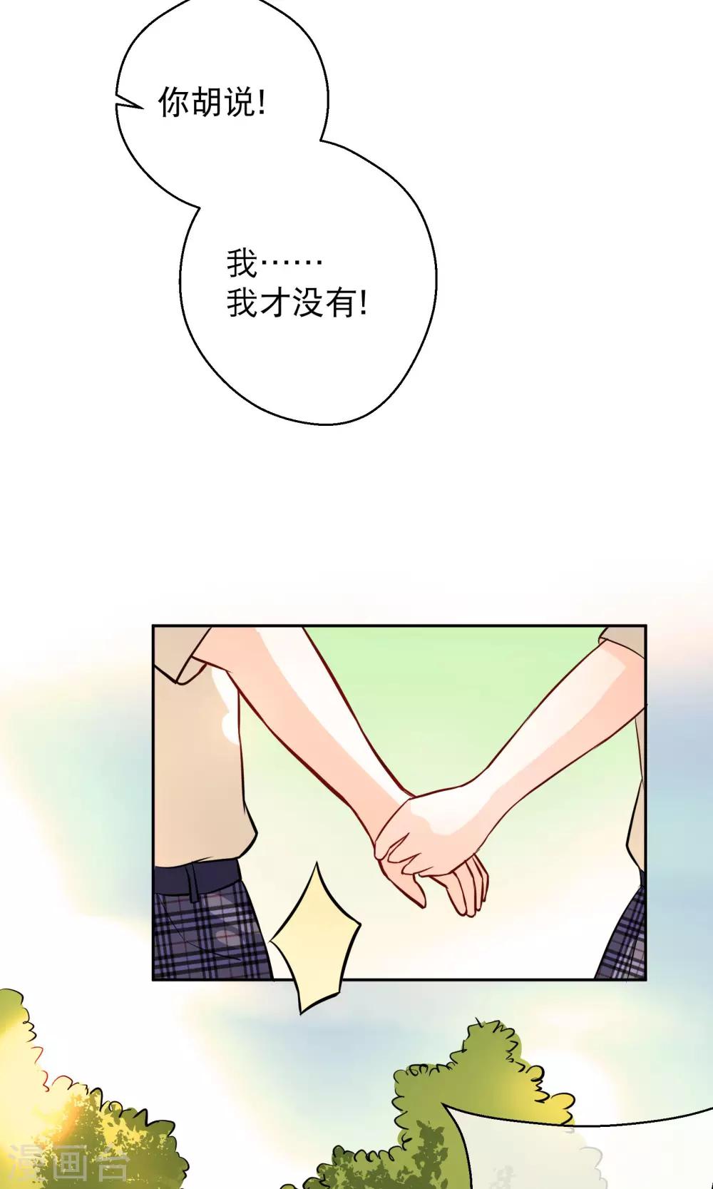 第11话 回忆-第16话