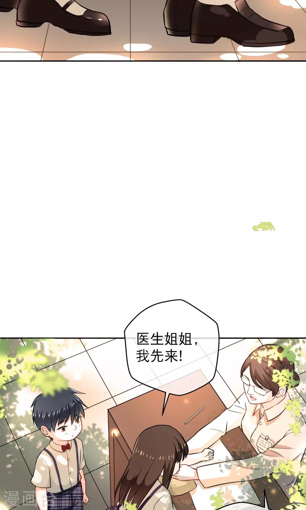 第11话 回忆-第16话