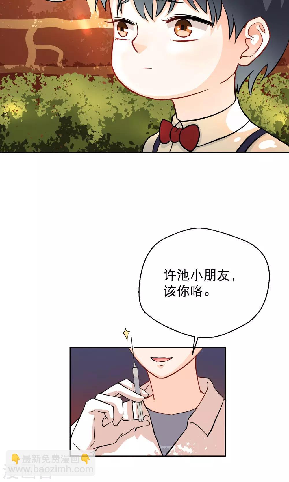 第11话 回忆-第16话