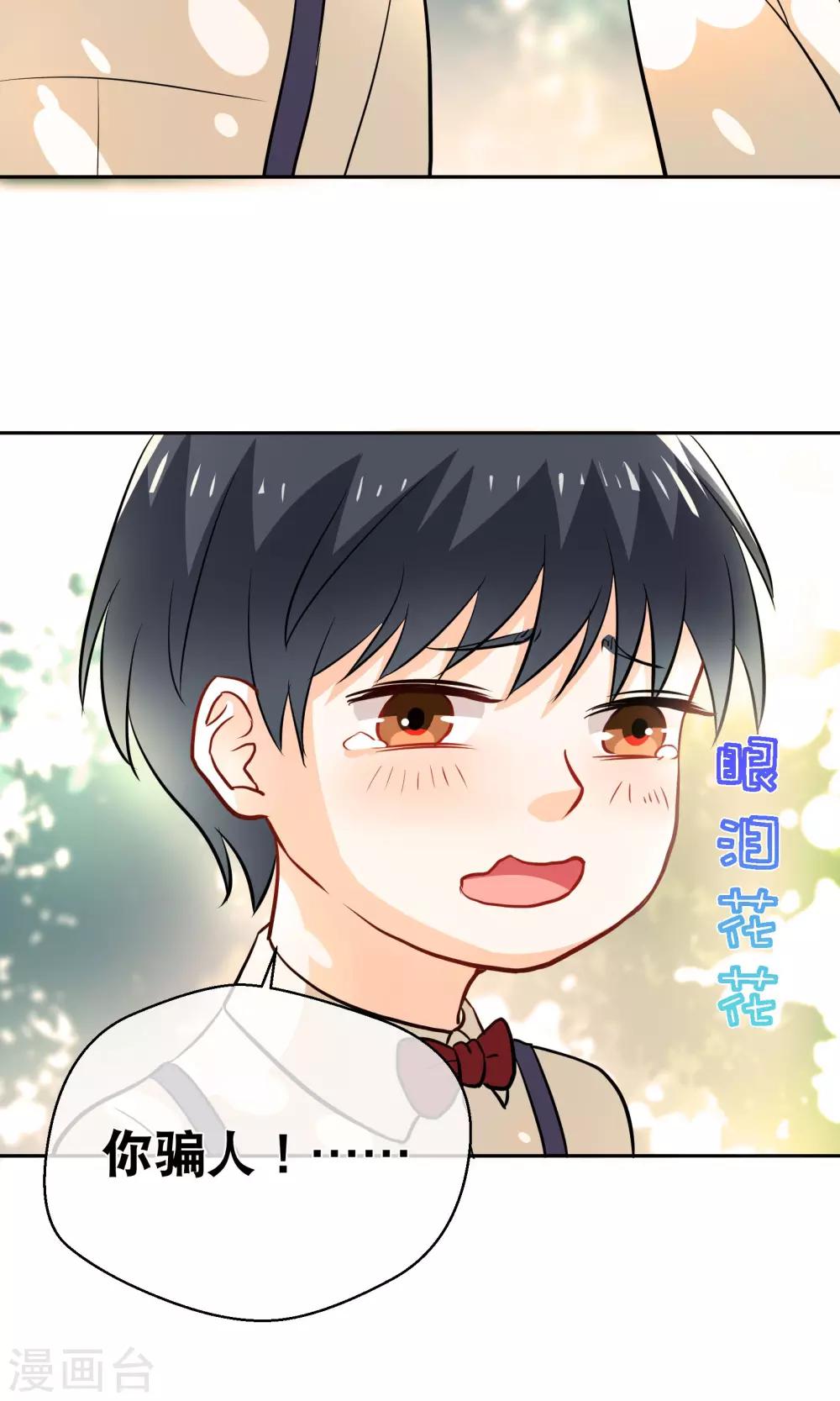 第11话 回忆-第16话
