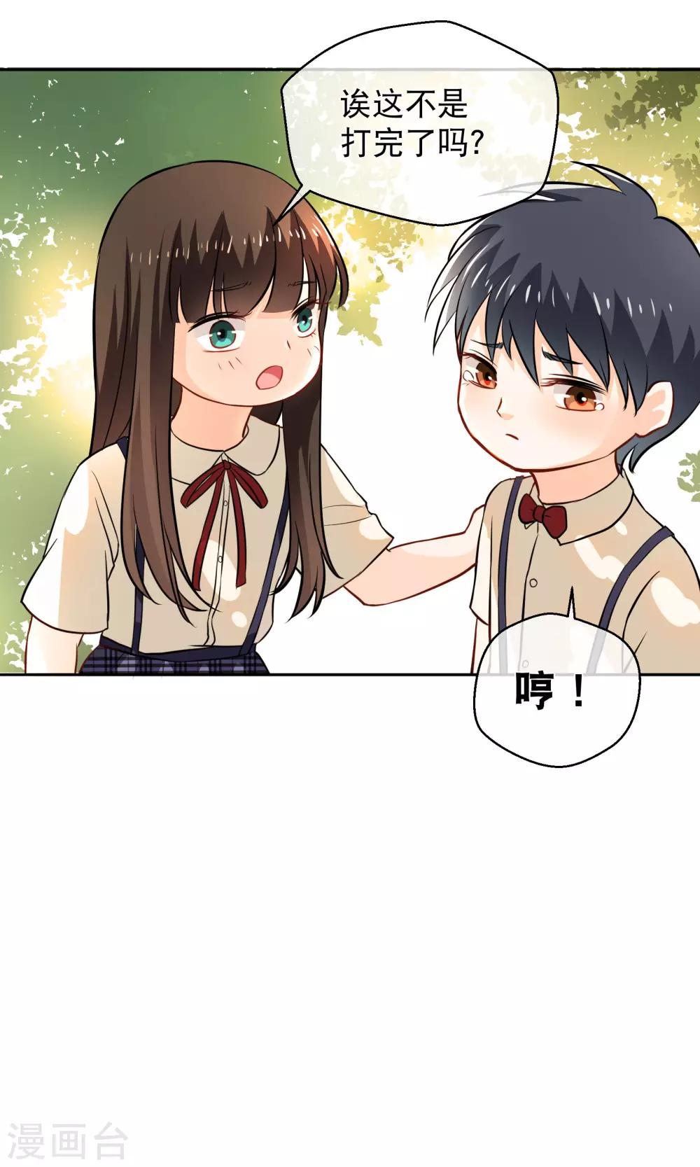 第11话 回忆-第16话