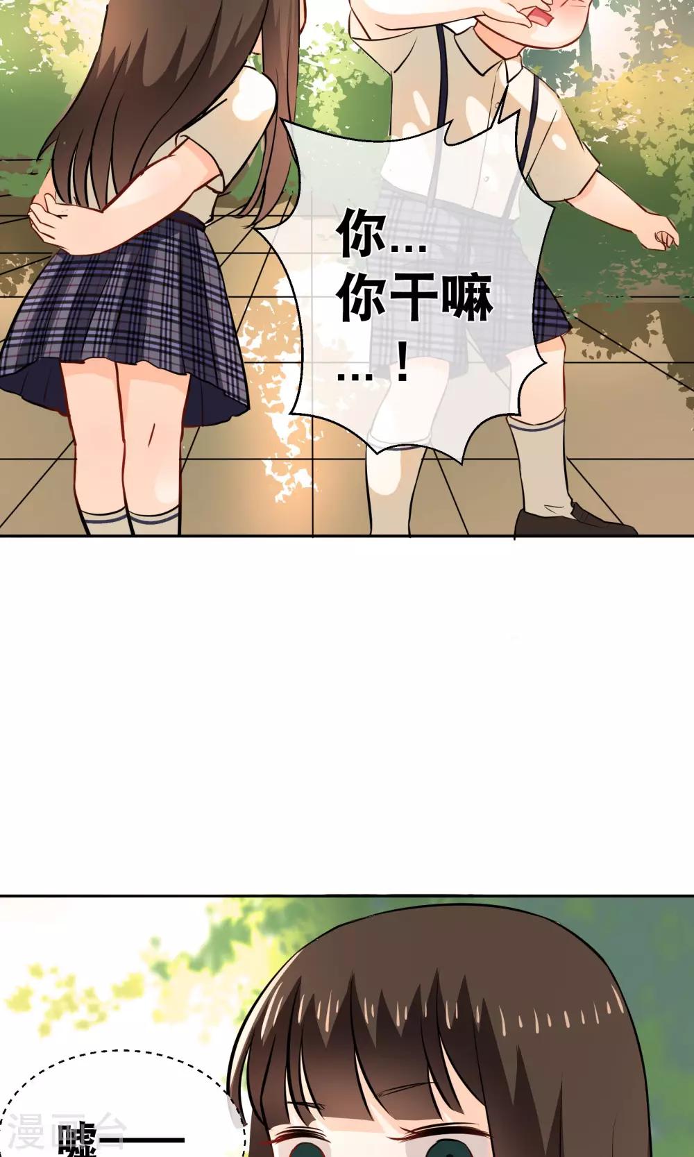 第11话 回忆-第16话