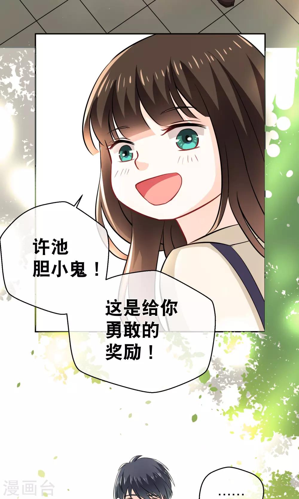 第11话 回忆-第16话