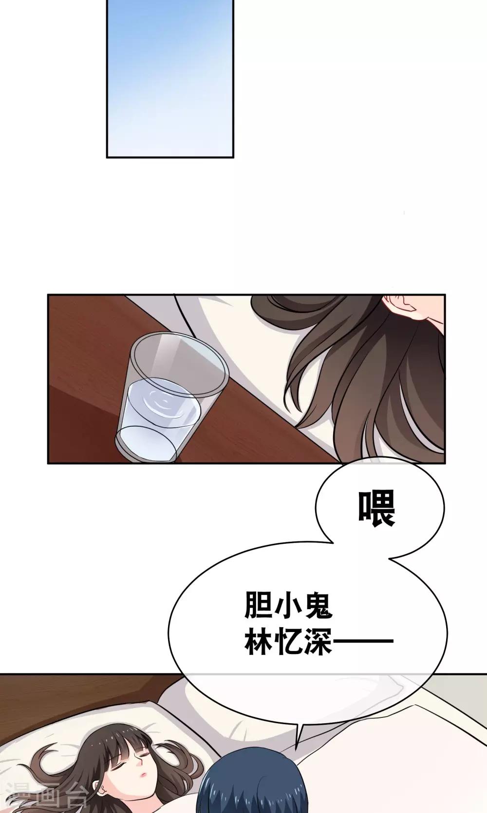 第11话 回忆-第16话