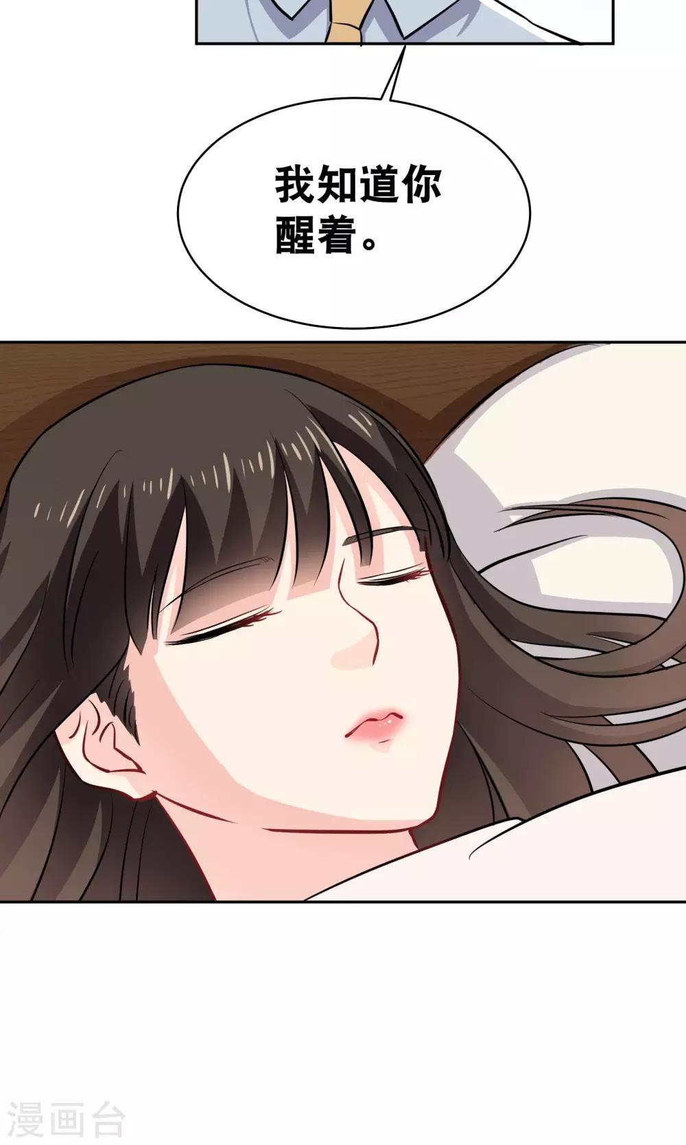 第11话 回忆-第16话