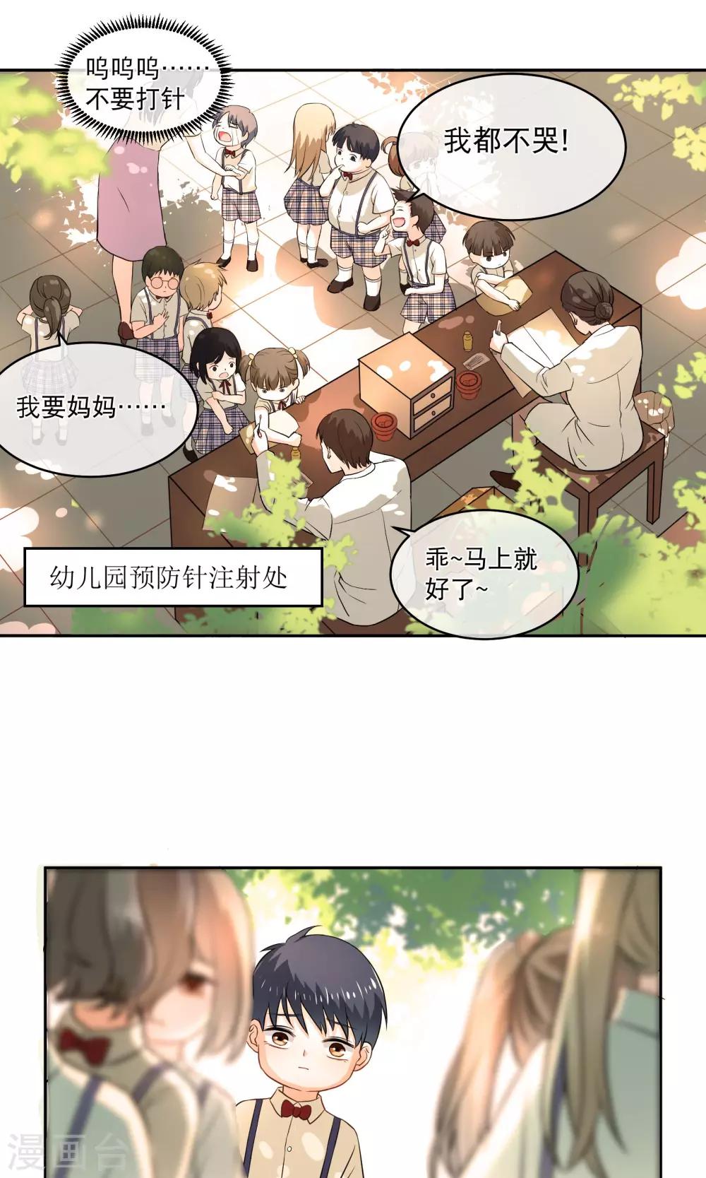 第11话 回忆-第16话