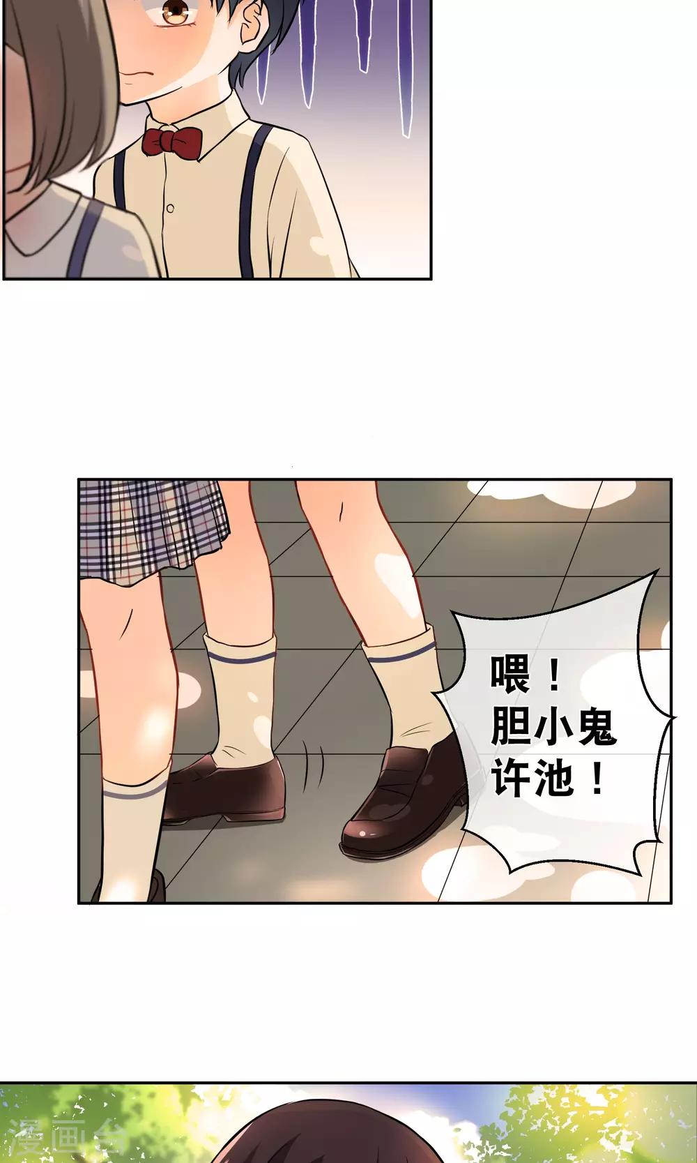 第11话 回忆-第16话