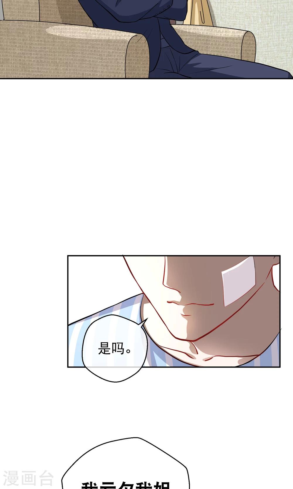 第13话 不平等条约-第18话