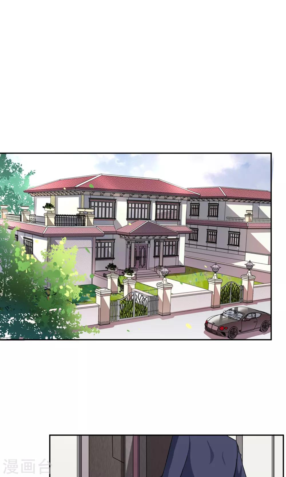 第13话 不平等条约-第18话