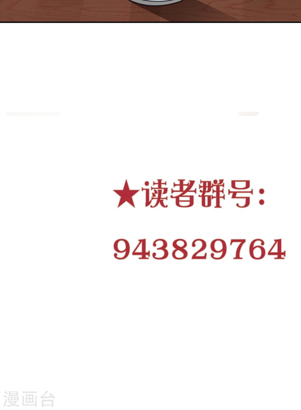 第13话 不平等条约-第18话