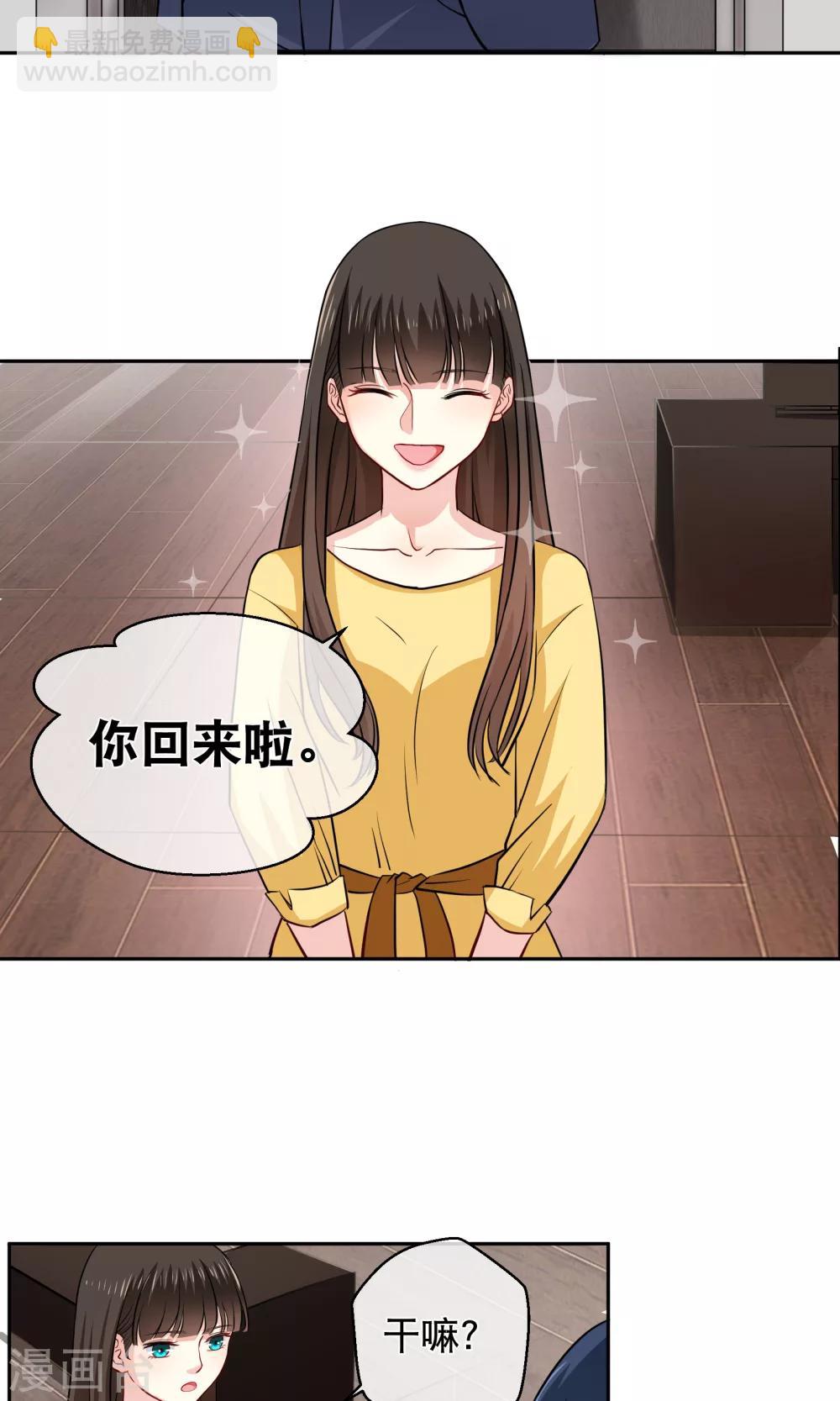 第13话 不平等条约-第18话