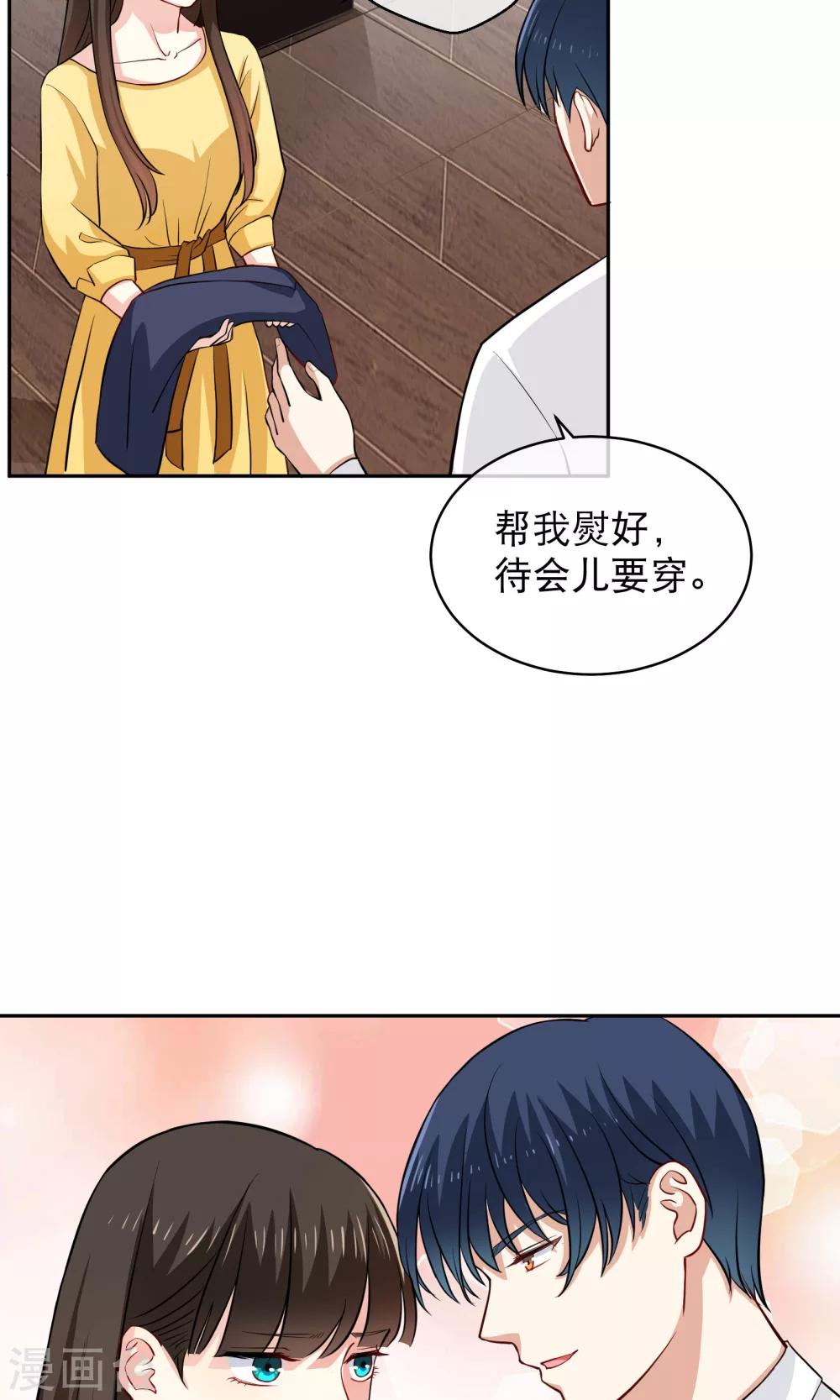 第13话 不平等条约-第18话