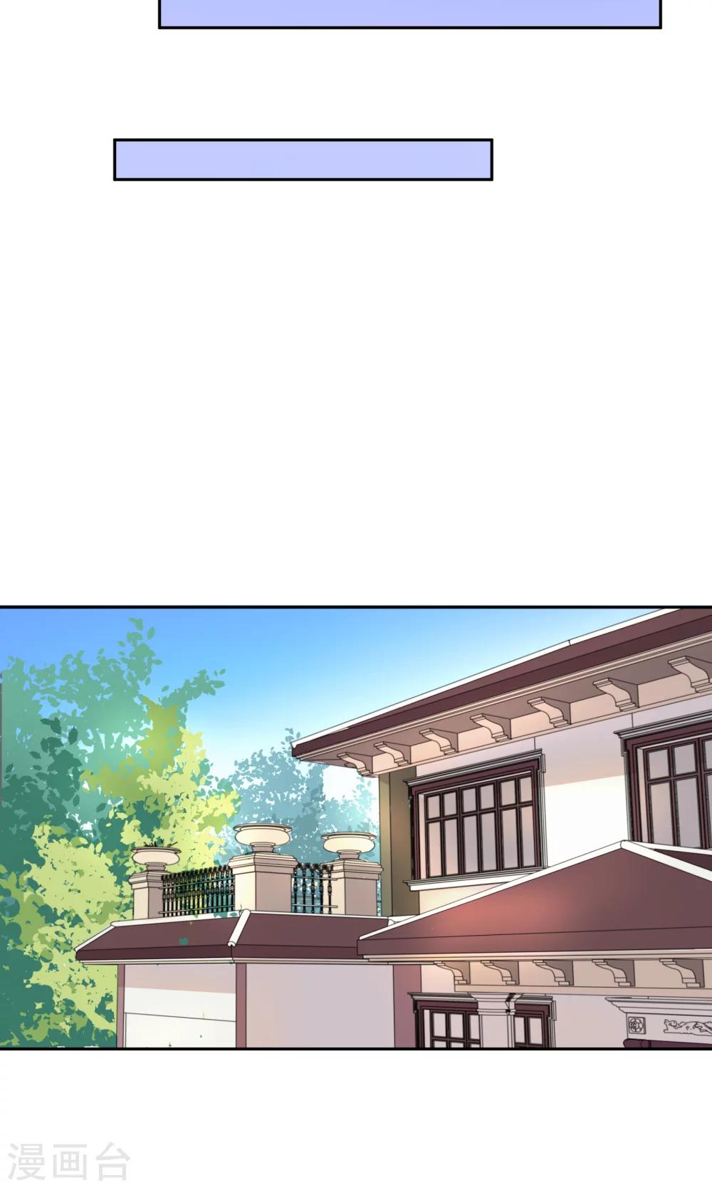 第13话 不平等条约-第18话
