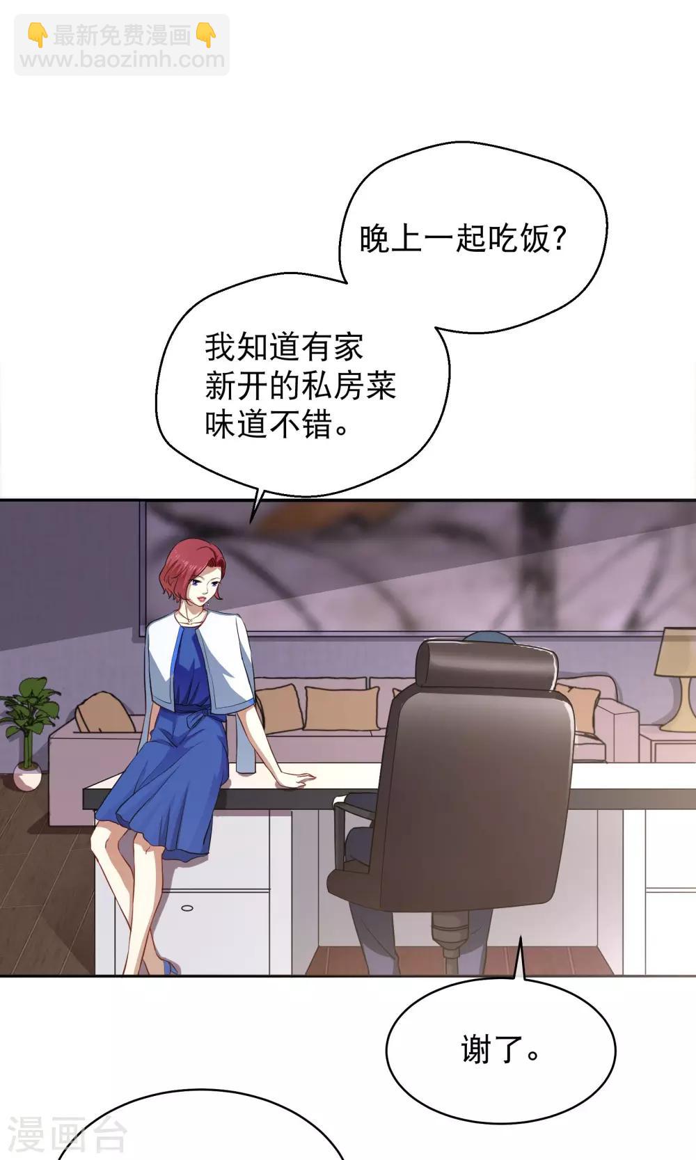第15话 阿姨-第20话