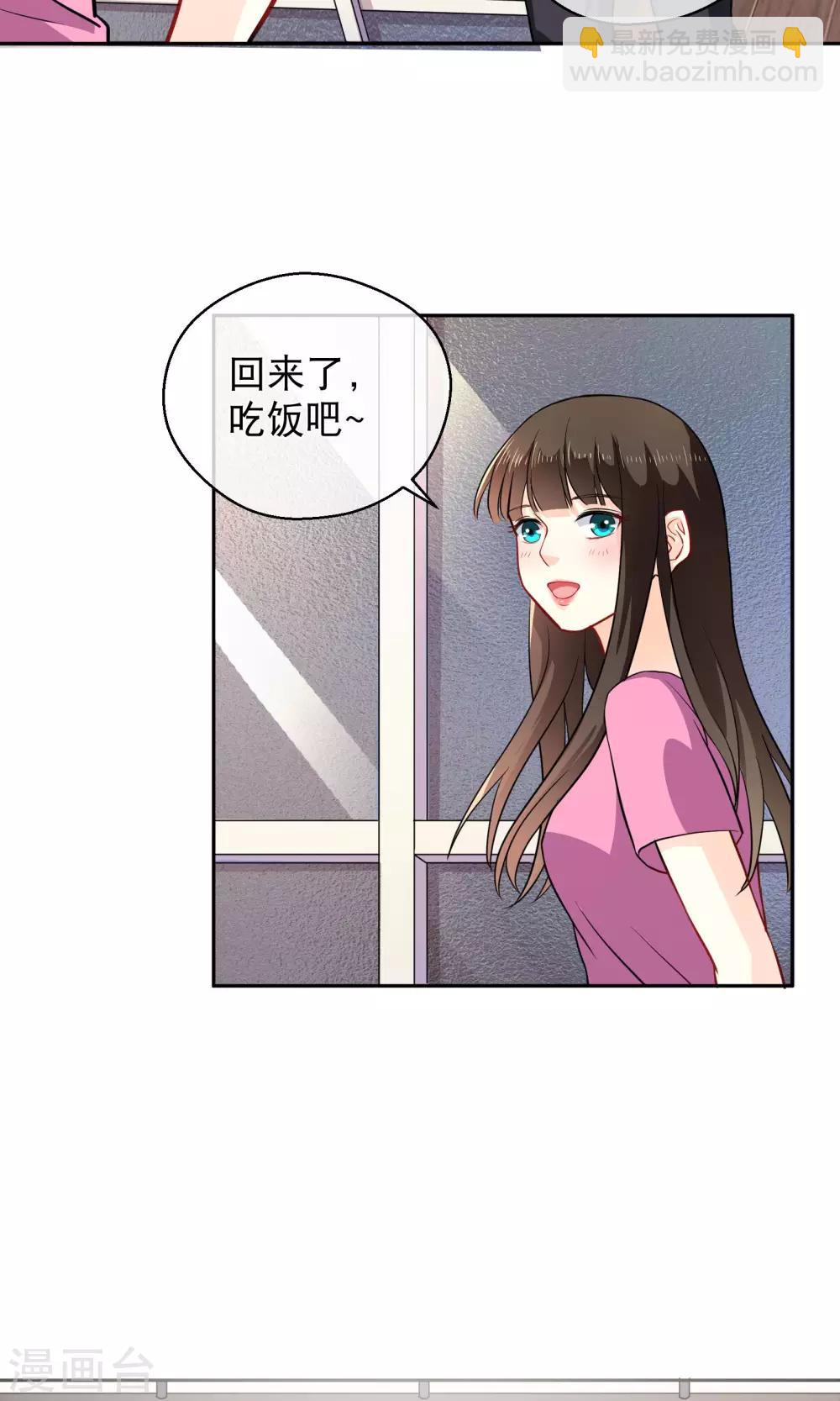 第15话 阿姨-第20话