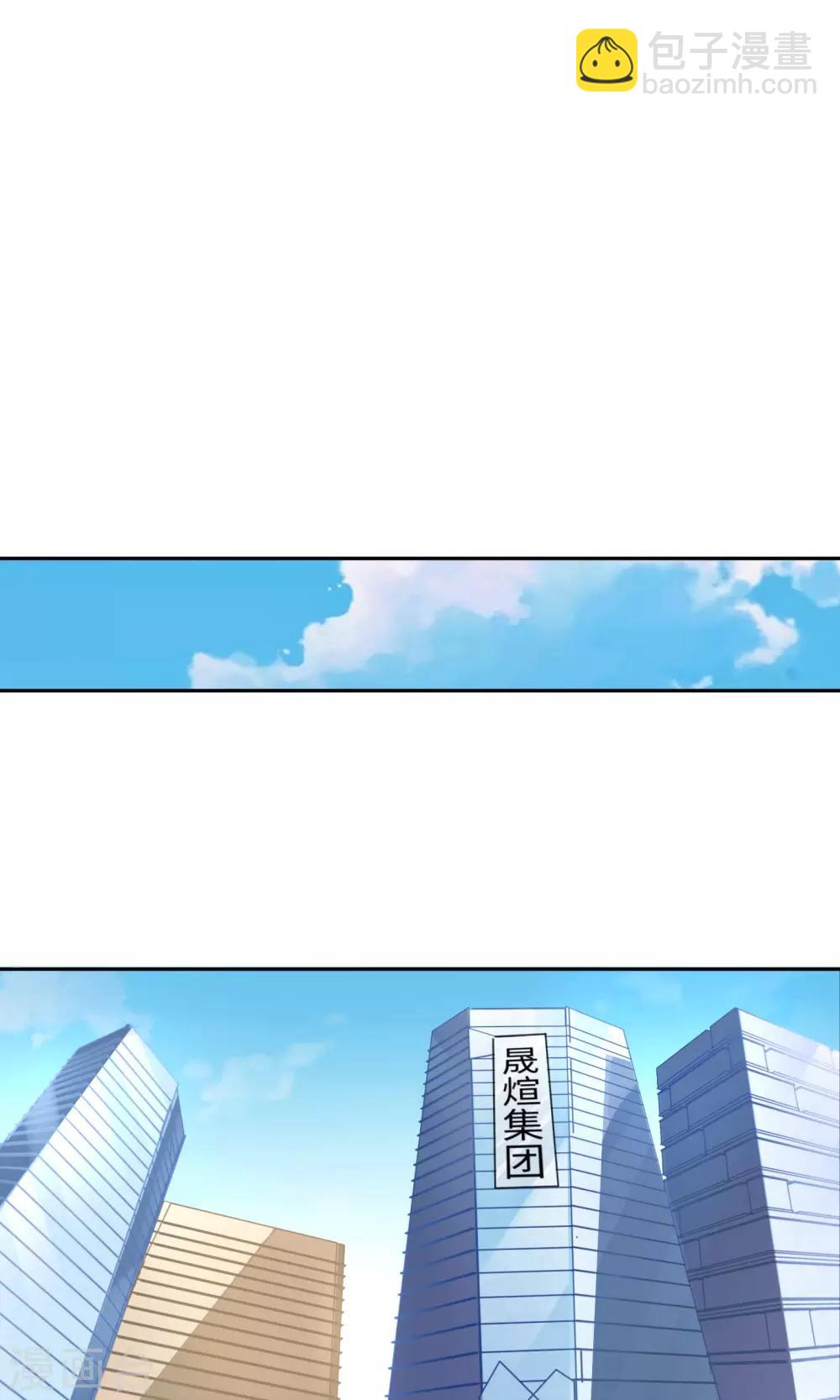 第15话 阿姨-第20话