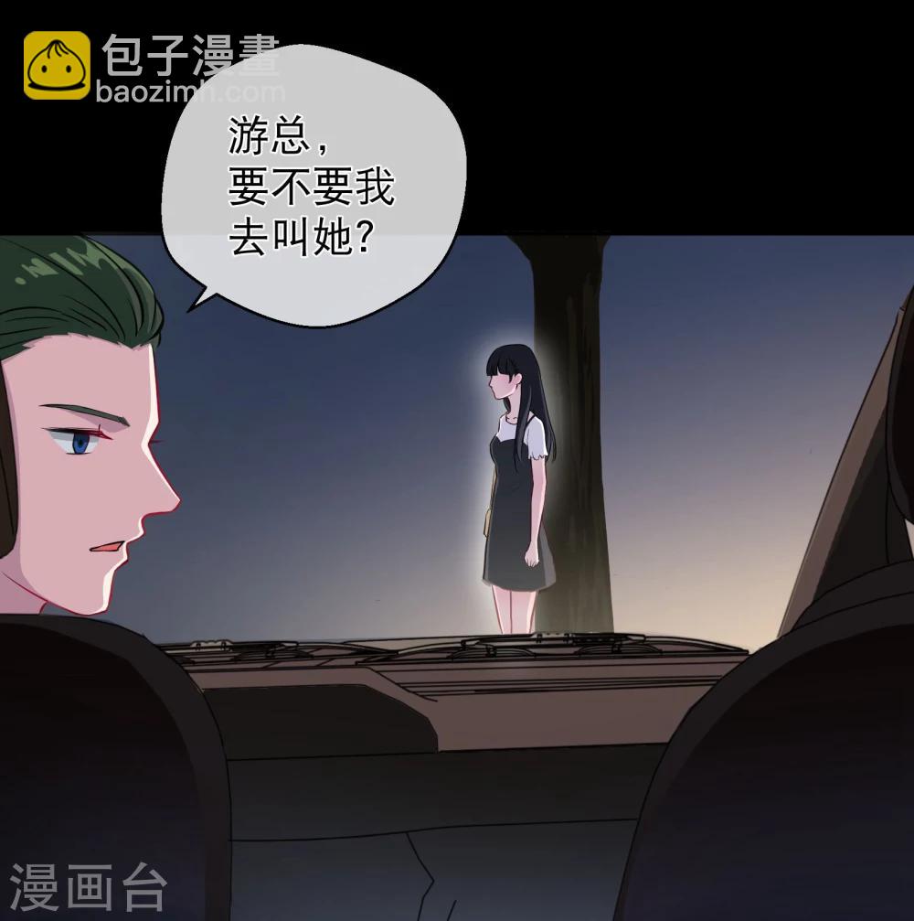 第19话 游岚-第24话