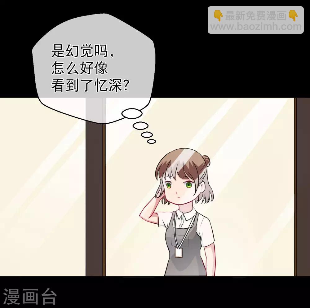 第19话 游岚-第24话