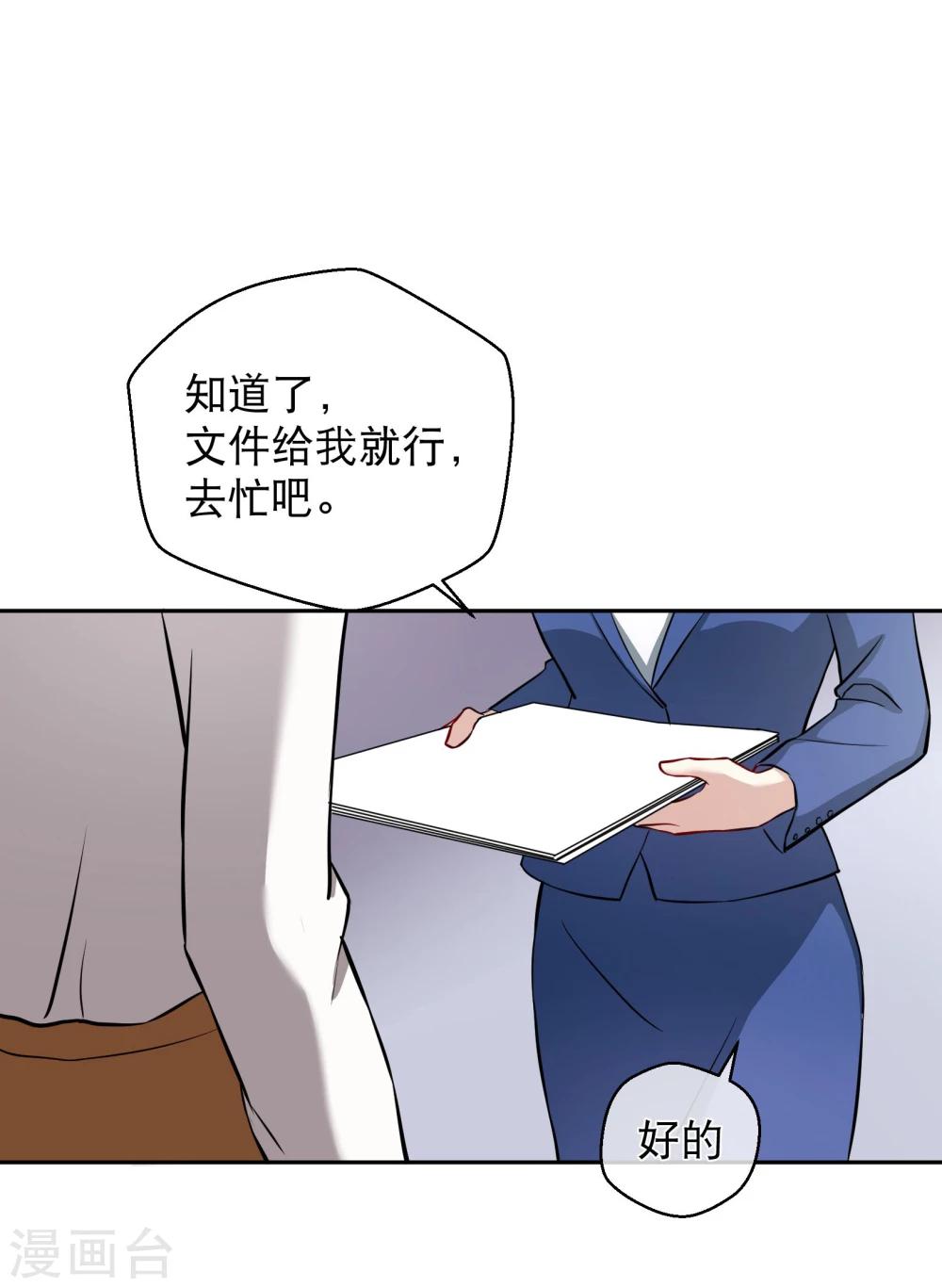 第19话 游岚-第24话