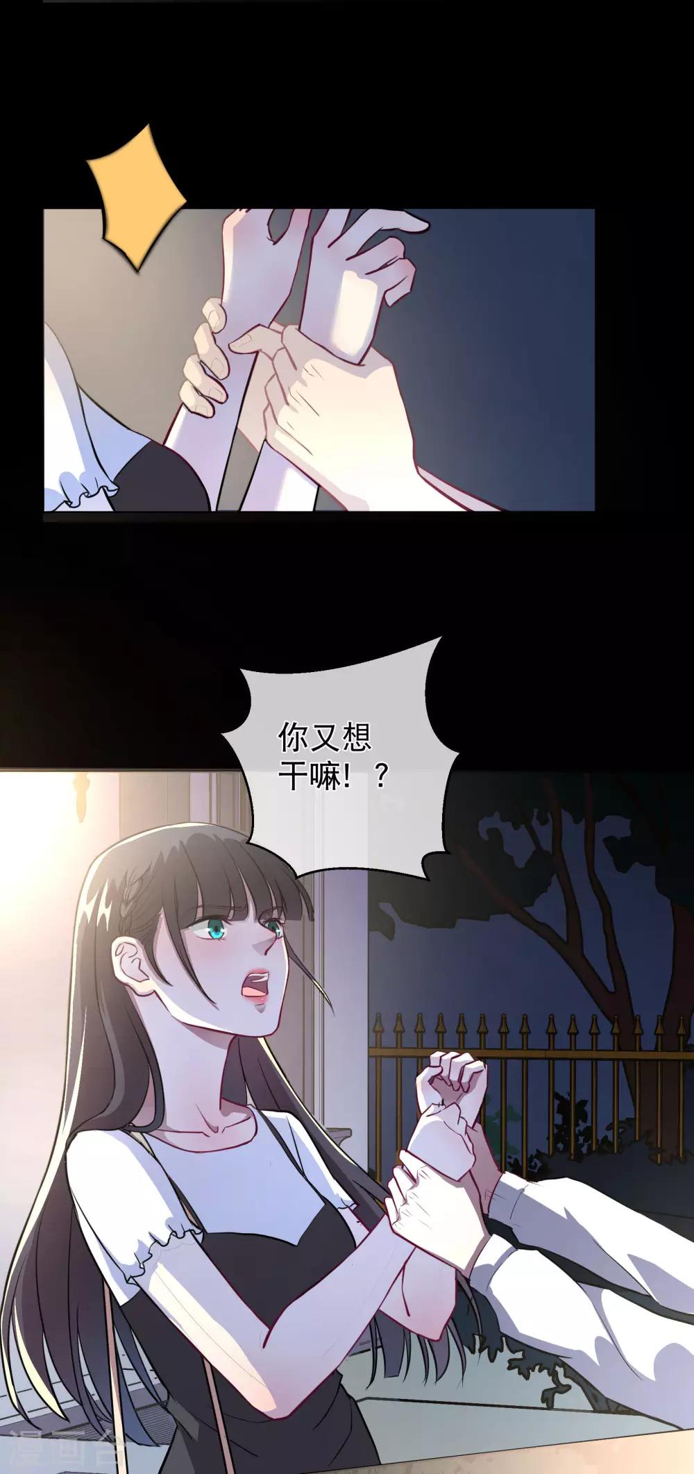 第20话2 出走-第26话