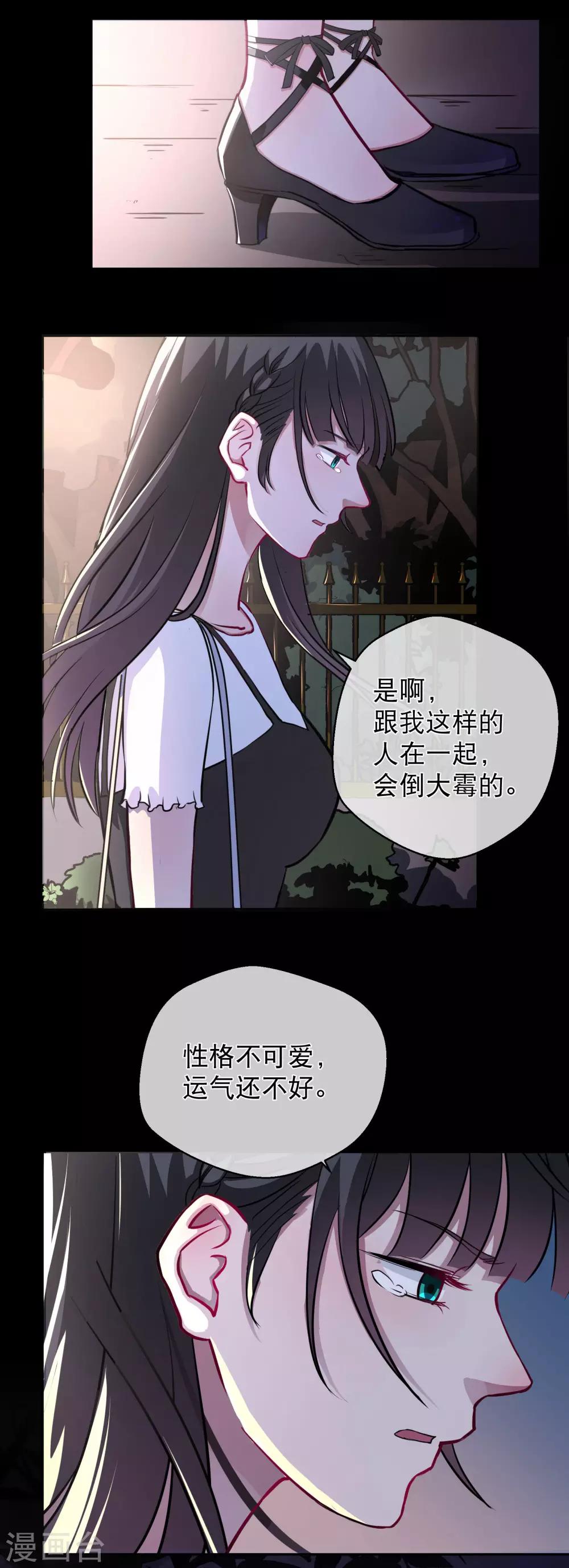 第20话2 出走-第26话