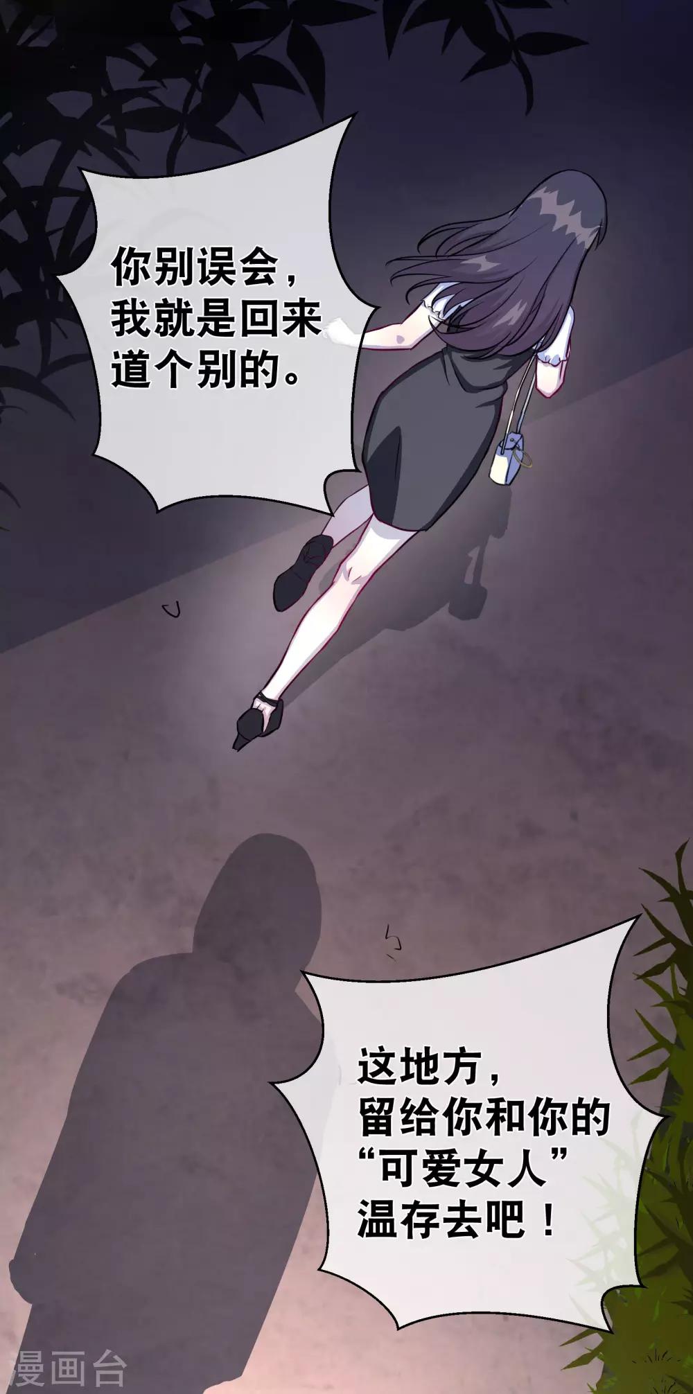 第20话2 出走-第26话