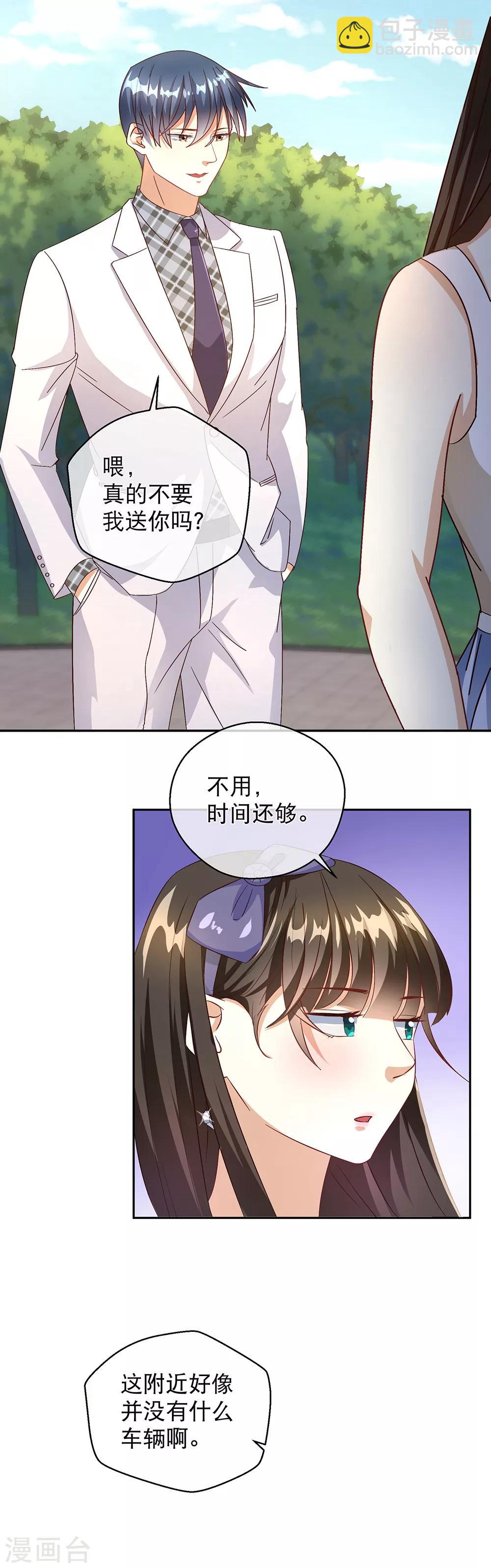 第24话 开车-第30话