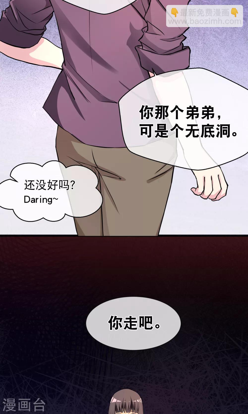 第1话2 我的青春是个笑话-第4话