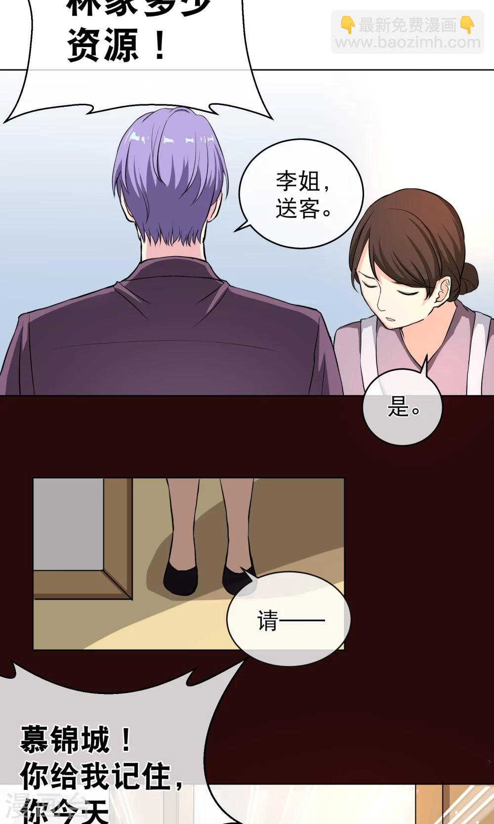 第1话2 我的青春是个笑话-第4话