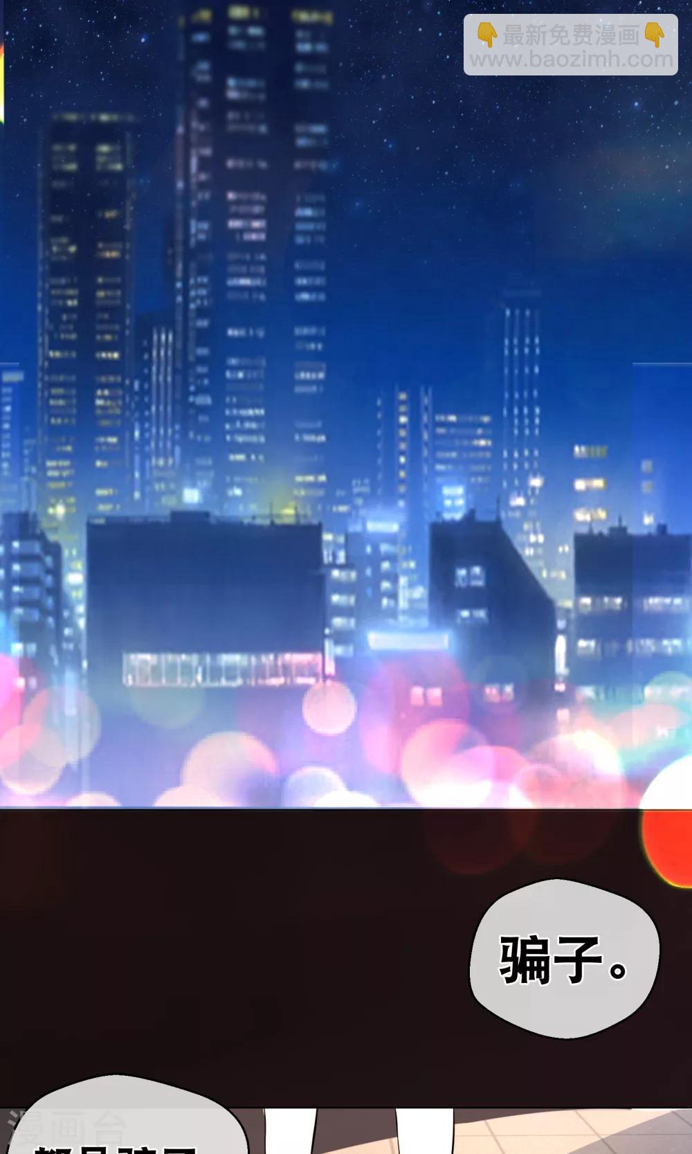 第1话2 我的青春是个笑话-第4话