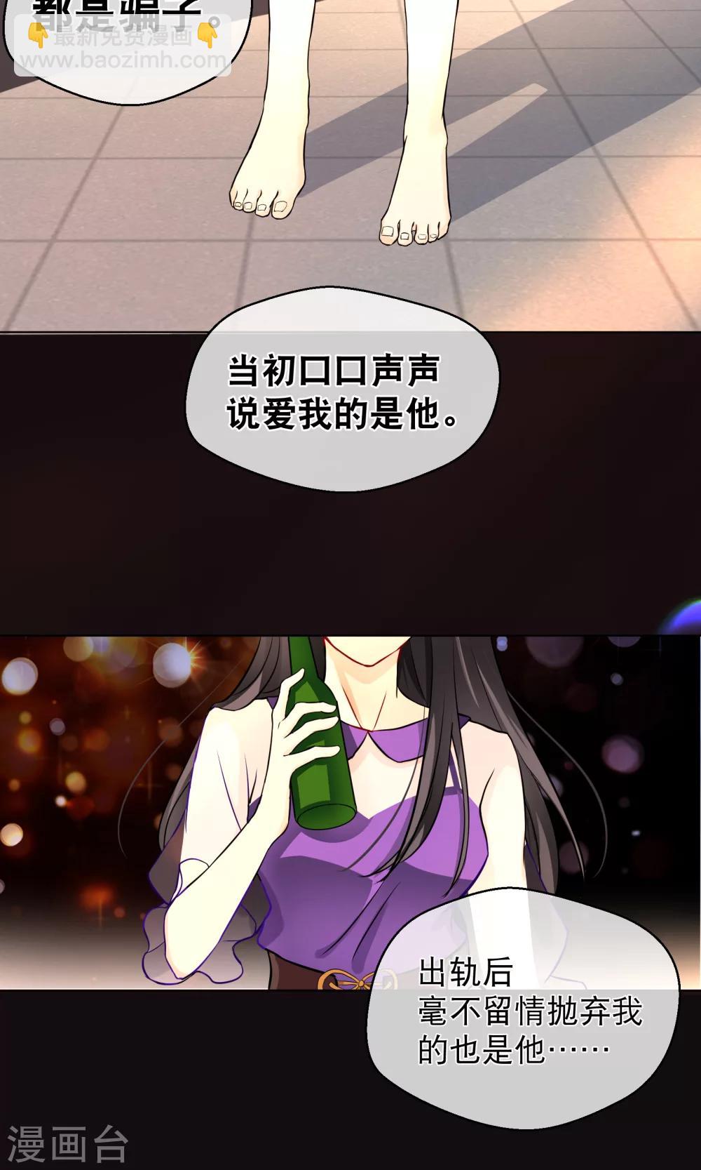 第1话2 我的青春是个笑话-第4话