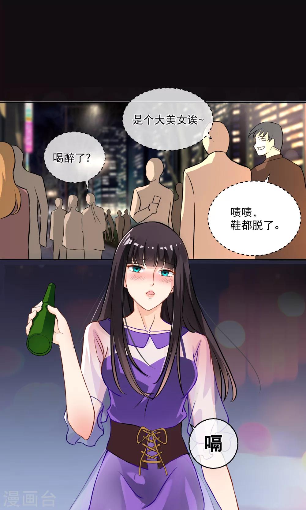 第1话2 我的青春是个笑话-第4话