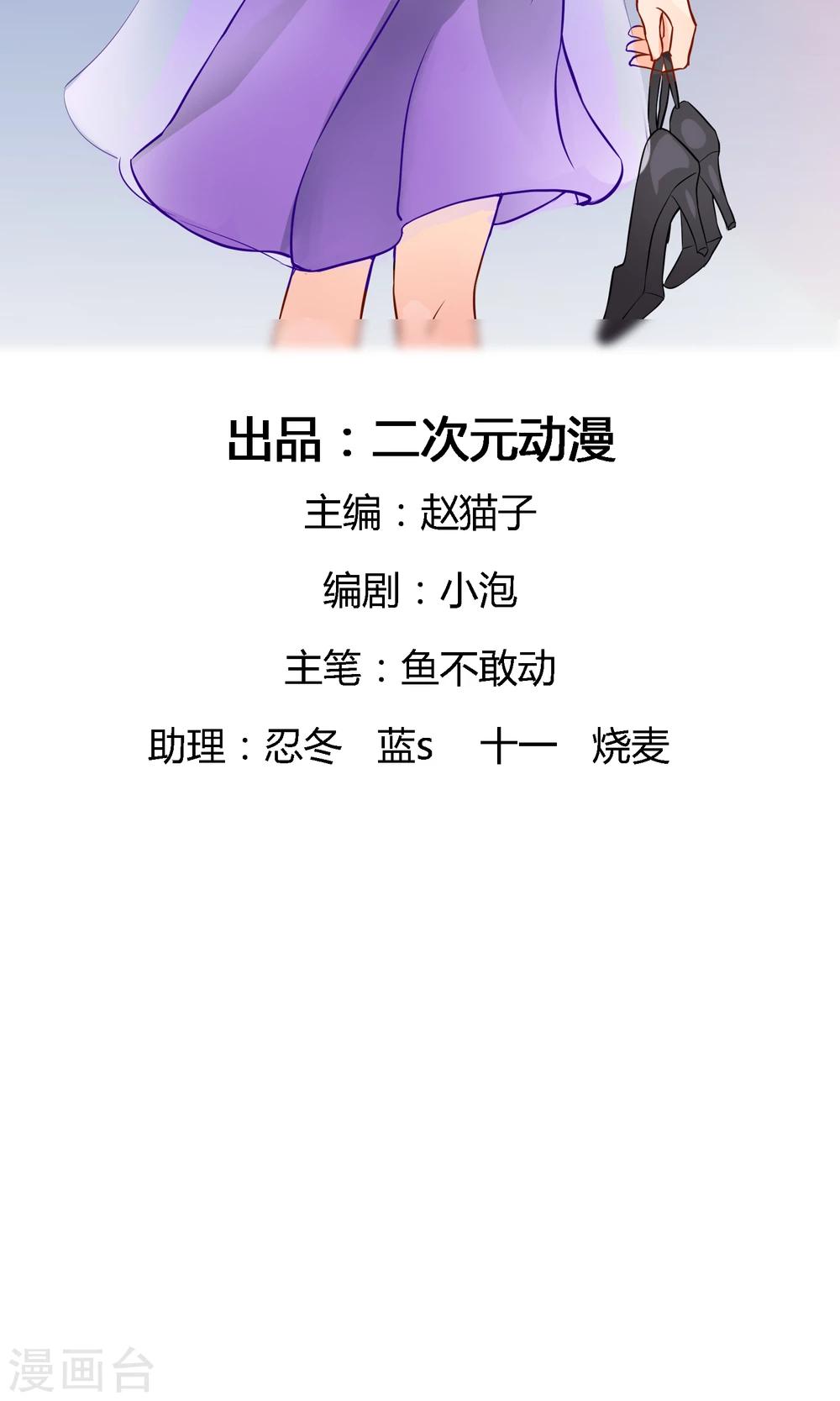 第1话2 我的青春是个笑话-第4话