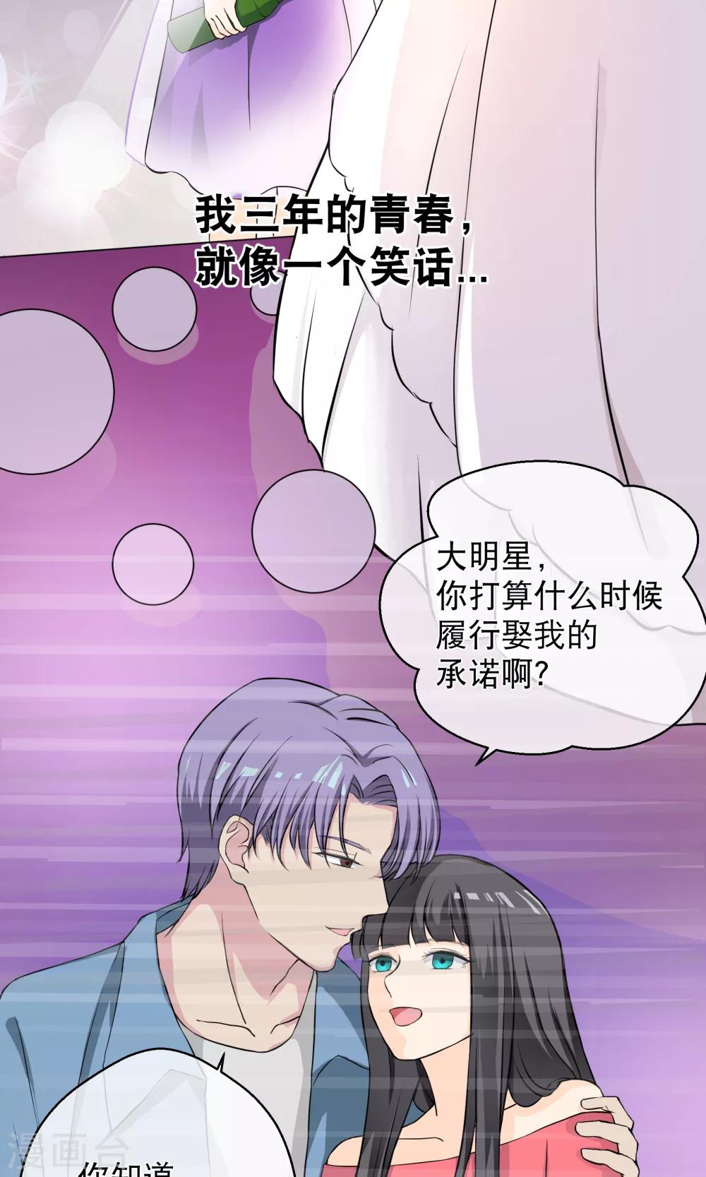 第1话2 我的青春是个笑话-第4话