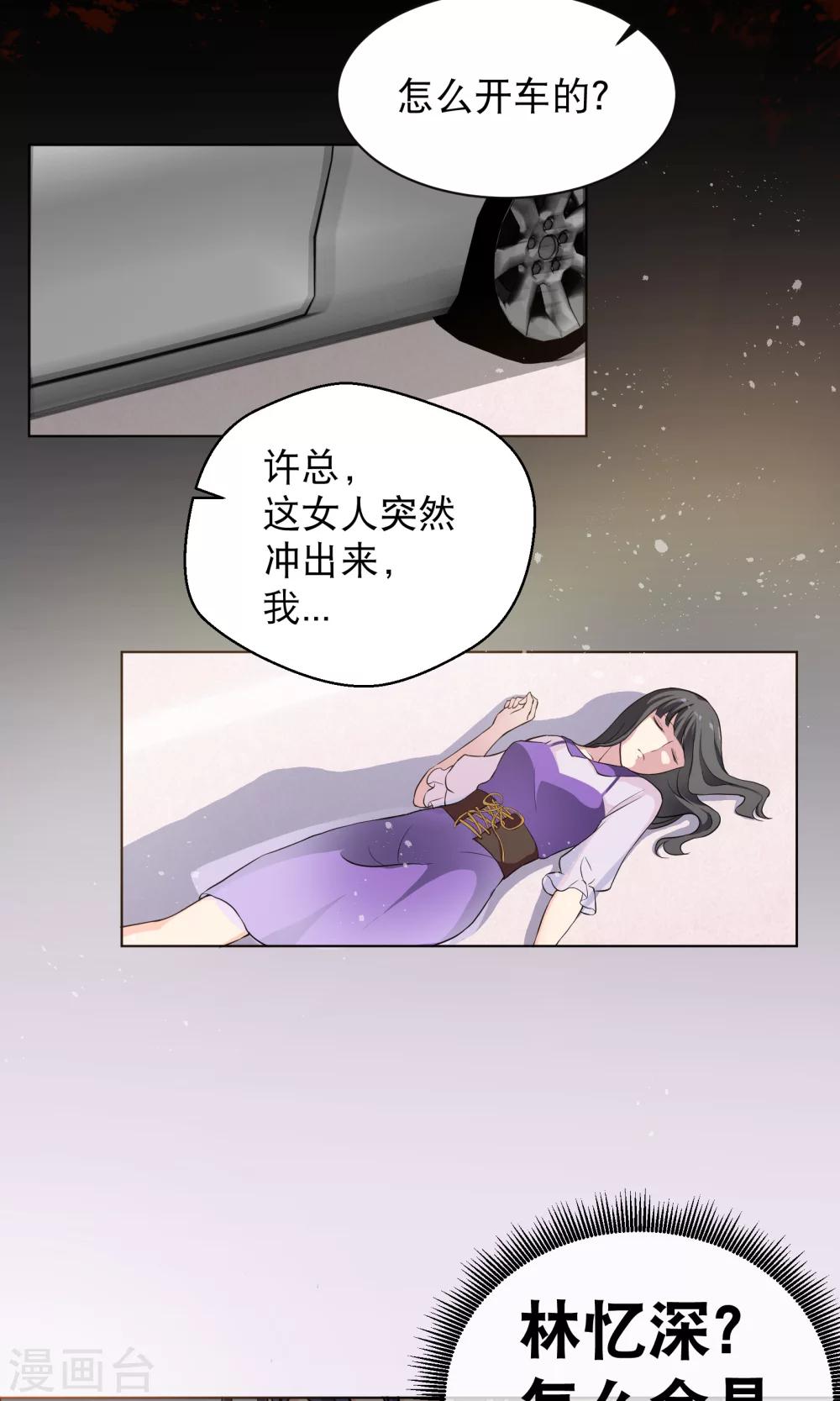 第1话2 我的青春是个笑话-第4话