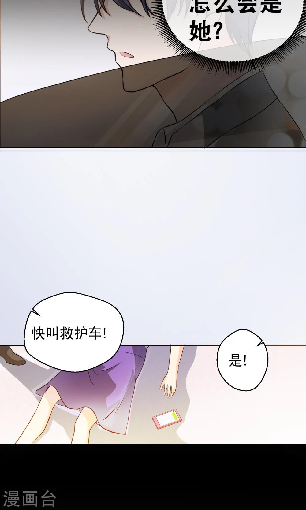 第1话2 我的青春是个笑话-第4话