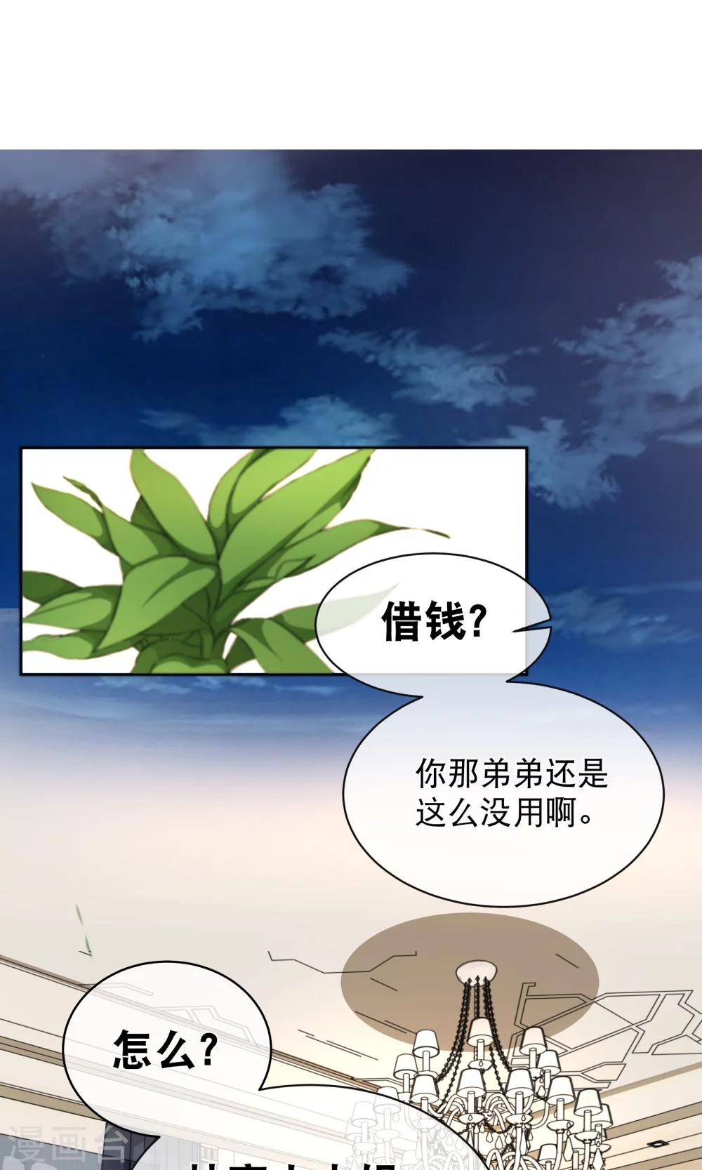 第1话2 我的青春是个笑话-第4话