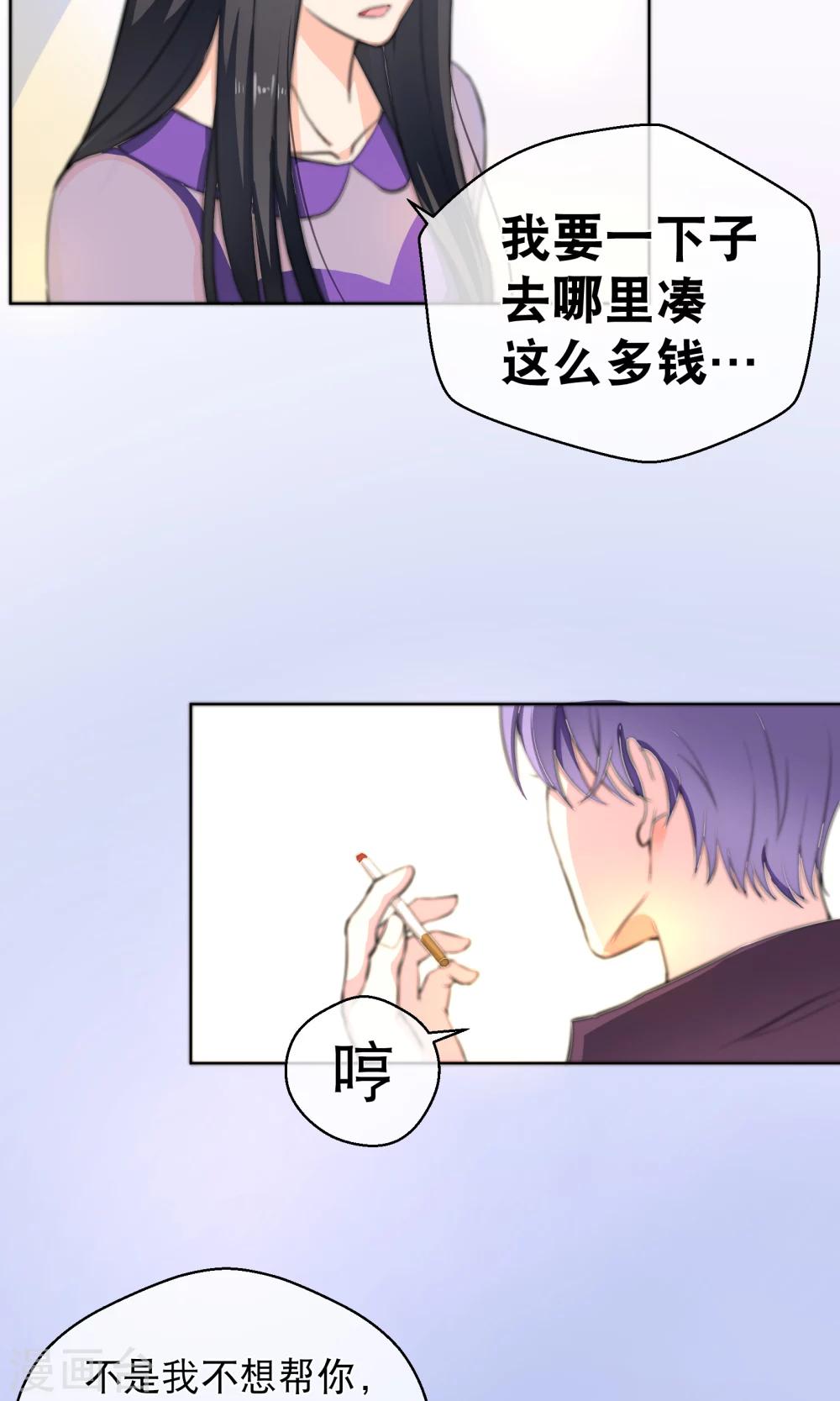 第1话2 我的青春是个笑话-第4话