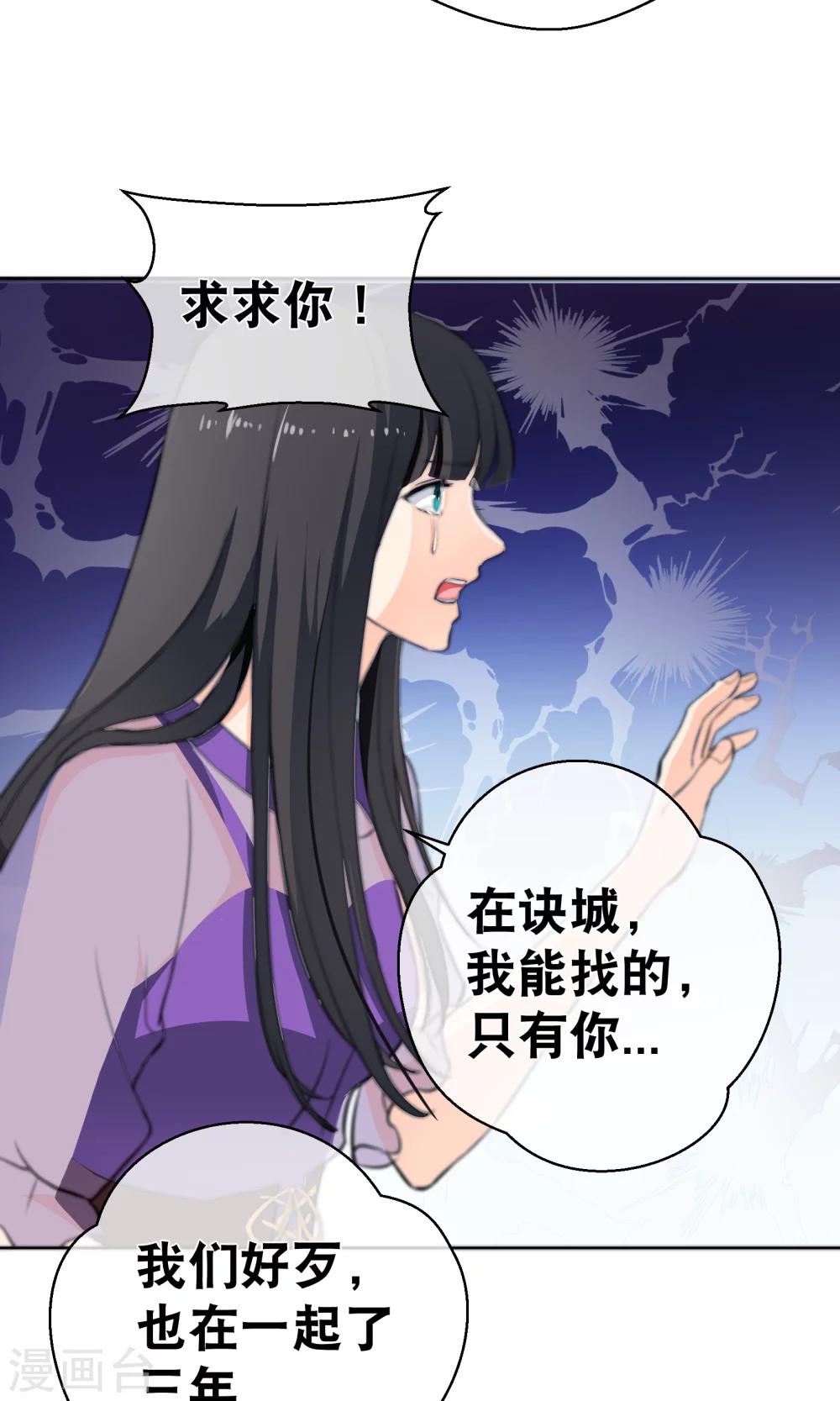第1话2 我的青春是个笑话-第4话