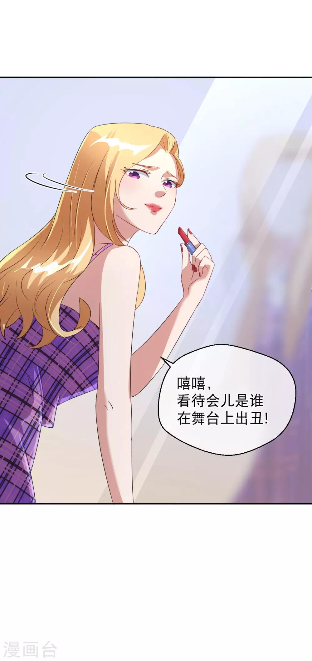 第26话 第一轮试镜-第32话