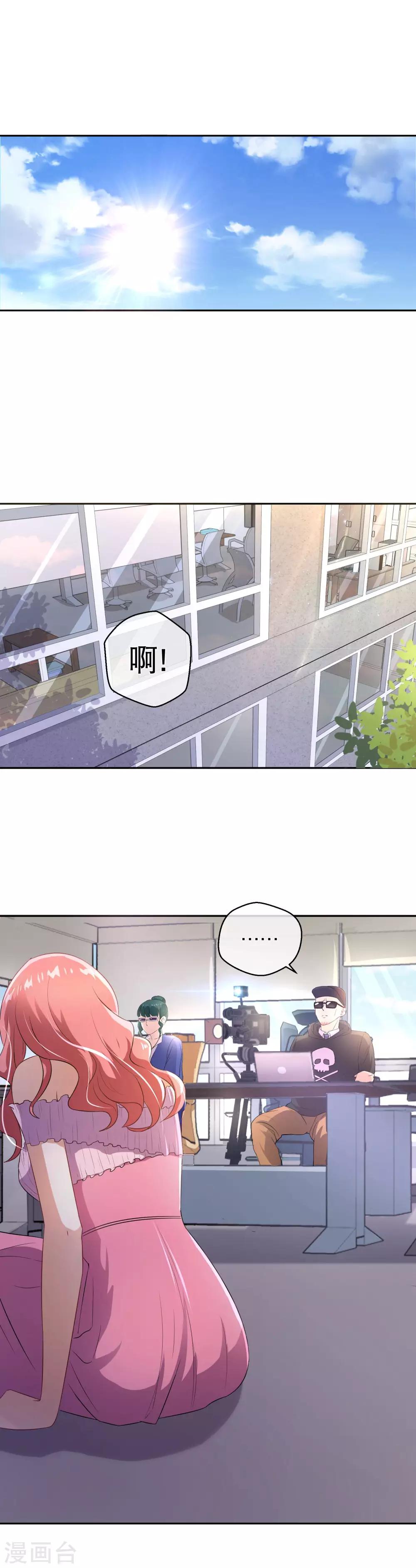 第26话 第一轮试镜-第32话