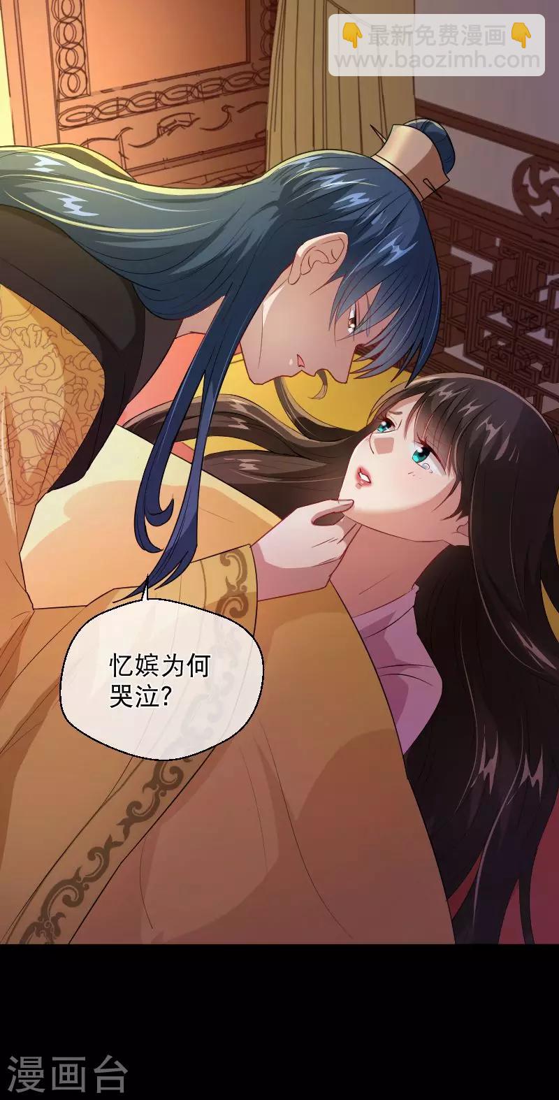情人节番外-第34话